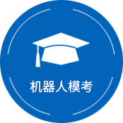 永安駕校