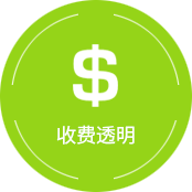 永安駕校