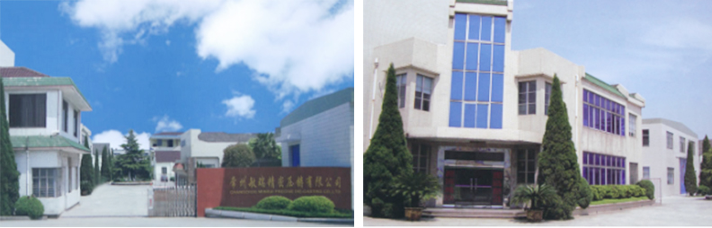 常州敏瑞精密壓鑄有限公司 常州敏瑞精密壓鑄有限公司