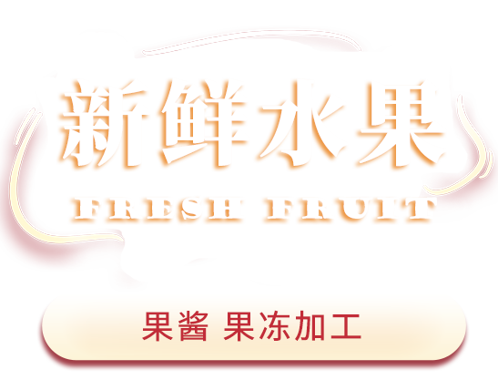 tianchuan