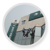 清洗門(mén)頭