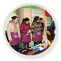 鐘點(diǎn)工