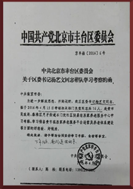 這是描述信息