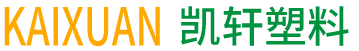 Weifang Kaixuan Plastic Co., Ltd_PVC Plastic Hose|PVC Steel Pipe|PVC Fiber Reinforced Pipe|Garden Tube
