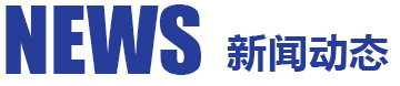 沈陽(yáng)貴紅金屬材料有限公司