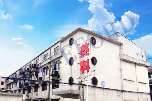 東莞美福電子有限公司