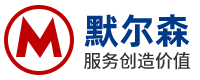 默爾森