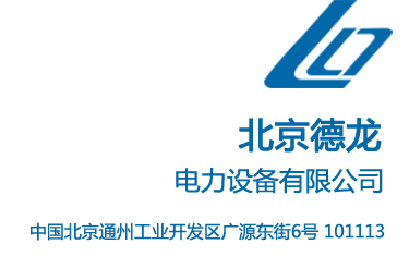 北京德龙 北京德龙