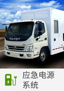 赛顿新能源科技(天津)有限公司