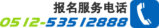 永安駕校