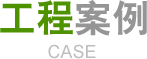 赛顿新能源科技(天津)有限公司
