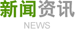 赛顿新能源科技(天津)有限公司
