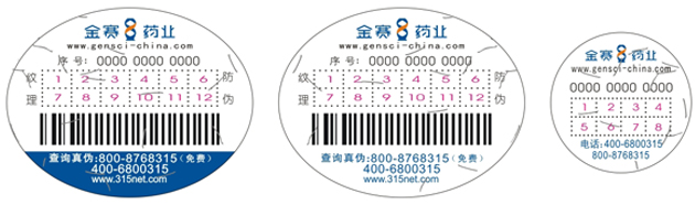 這是描述信息 這是描述信息