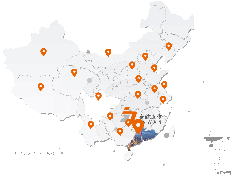 企業介紹
