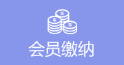 百色市物业管理行业协会