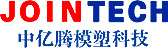 中億騰