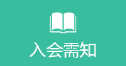 百色市物业管理行业协会