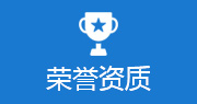 百色市物业管理行业协会