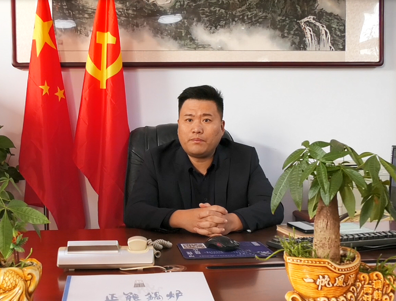 領導致辭