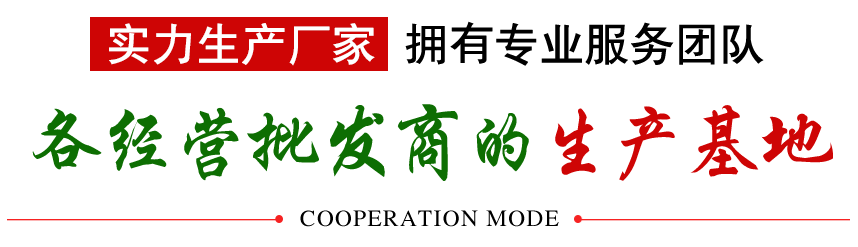 绿科实业