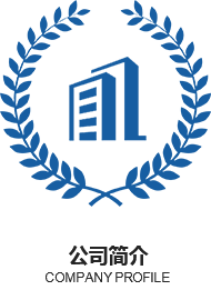山東環能環保科技有限公司