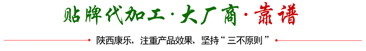 绿科实业