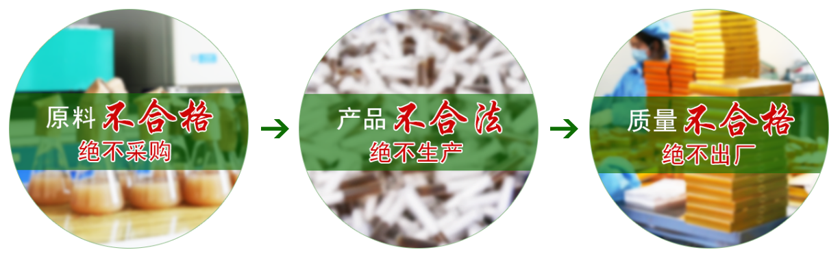 绿科实业