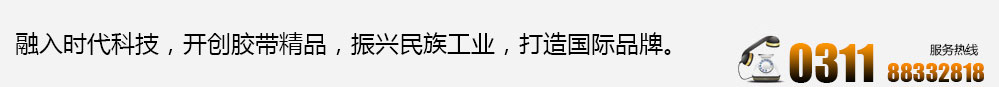  石家莊安諾橡塑進(jìn)出口貿(mào)易有限公司