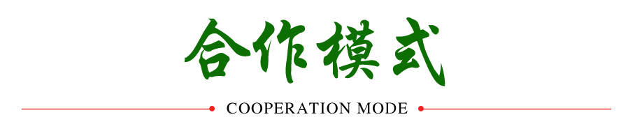 绿科实业