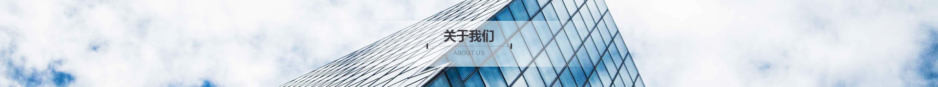  杰希愛電氣(南通)有限公司