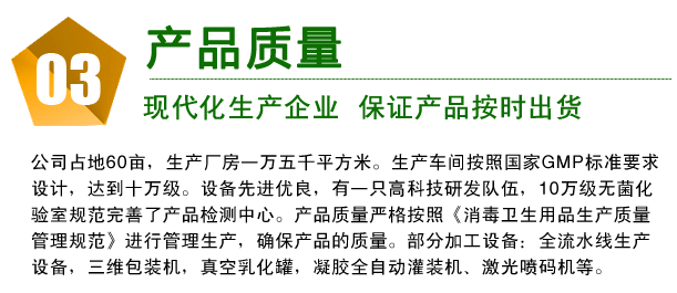 绿科实业