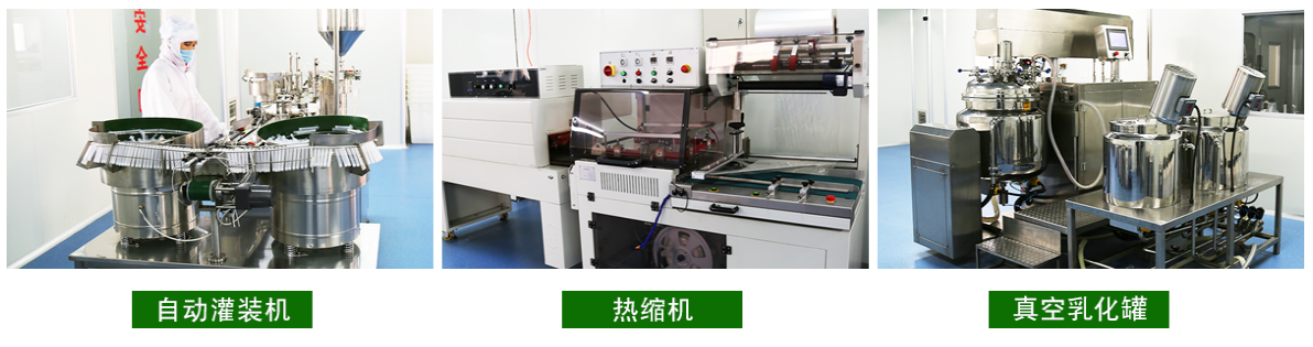 绿科实业