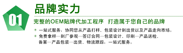 绿科实业