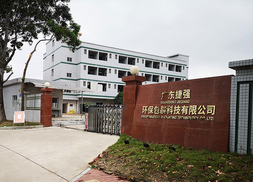 關于我們