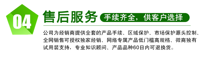 绿科实业