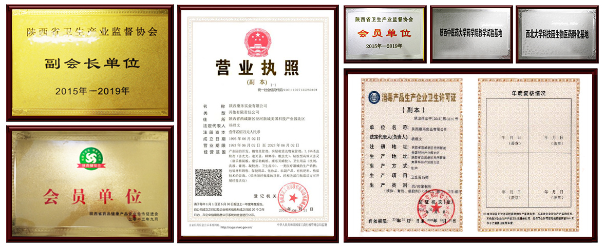 绿科实业