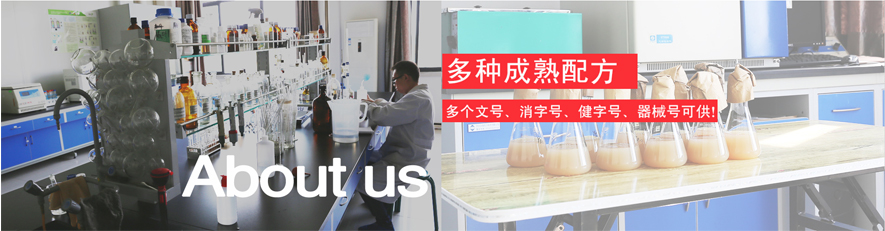 绿科实业
