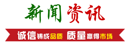 绿科实业