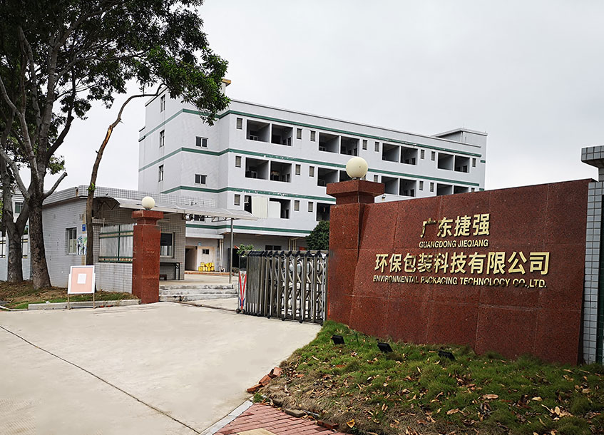 關于我們