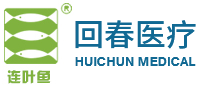 回春醫療