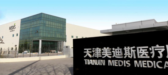 美迪斯 美迪斯