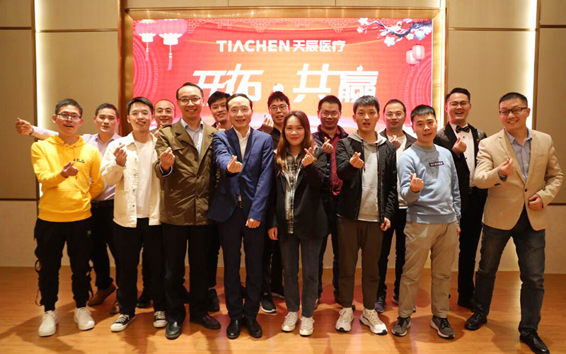 TIACHEN TIACHEN