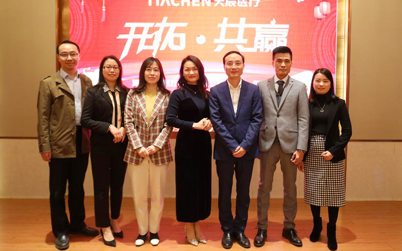 TIACHEN TIACHEN