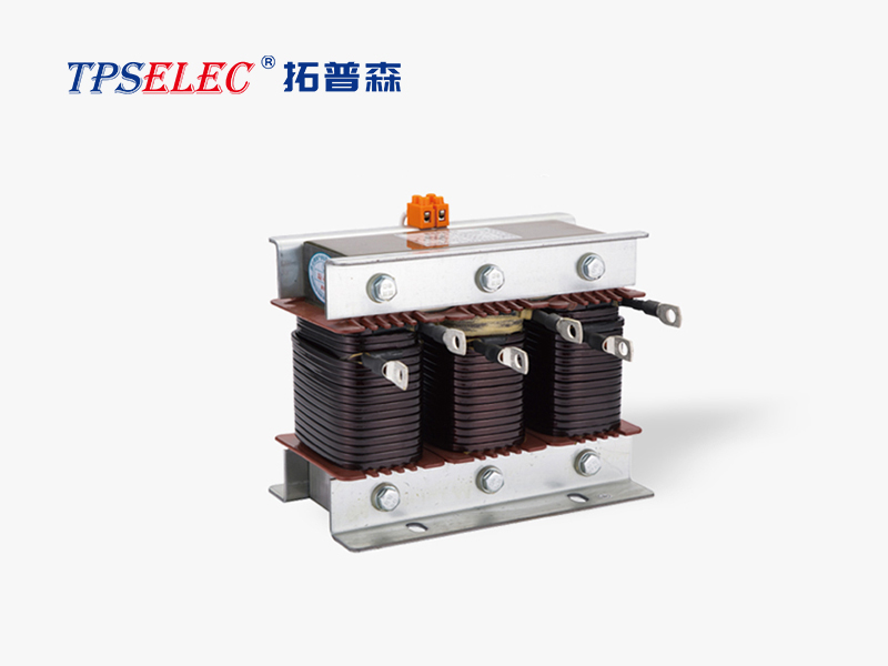電抗器