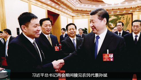  黑龍江孫斌鴻源農業開發集團