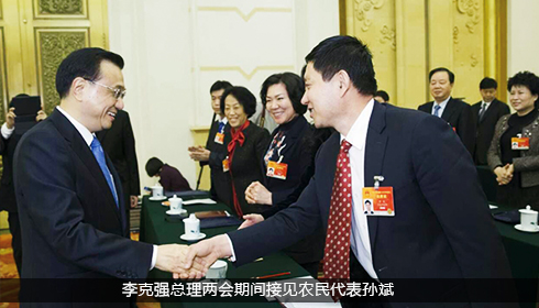  黑龍江孫斌鴻源農業開發集團