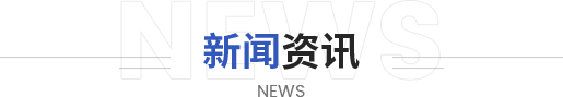 上海松彤實(shí)業(yè)有限公司 上海松彤實(shí)業(yè)有限公司