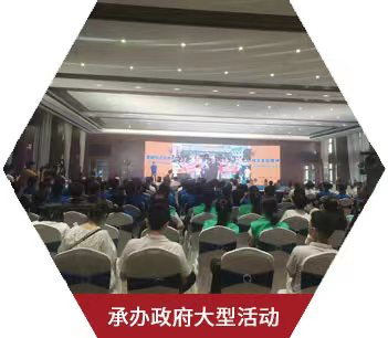 企业文化