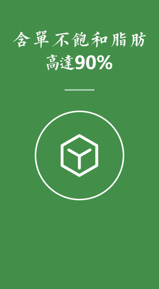 茶籽榨油 炒菜少油煙