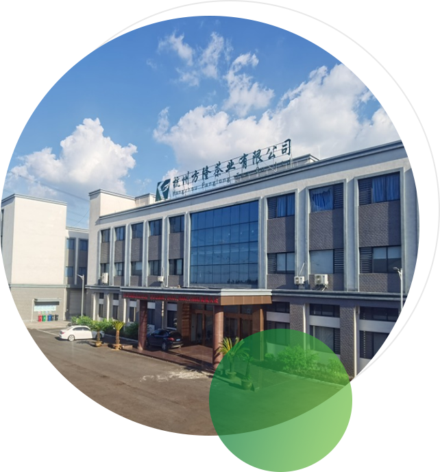 杭州方隆茶業(yè)有限公司